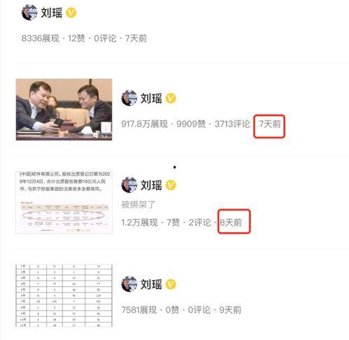 吃瓜热点怎么找,揭秘吃瓜热点背后的真相与幕后故事 第3张 吃瓜热点怎么找,揭秘吃瓜热点背后的真相与幕后故事 第3张